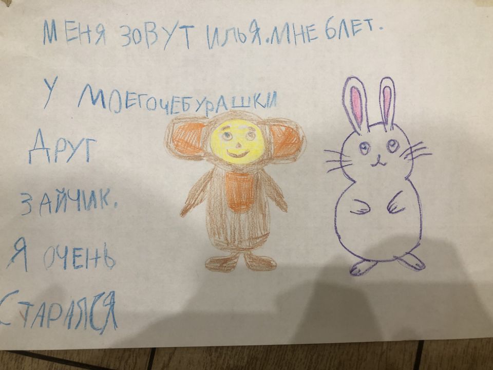 Илья Андреевич Кублик