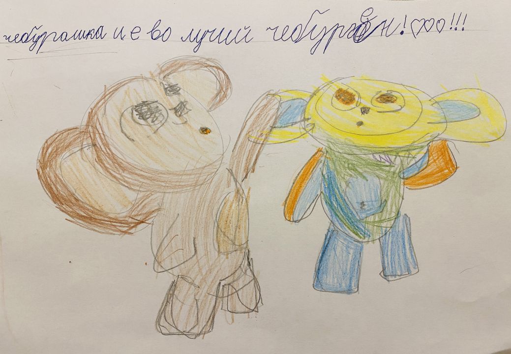 Марина Жидяева