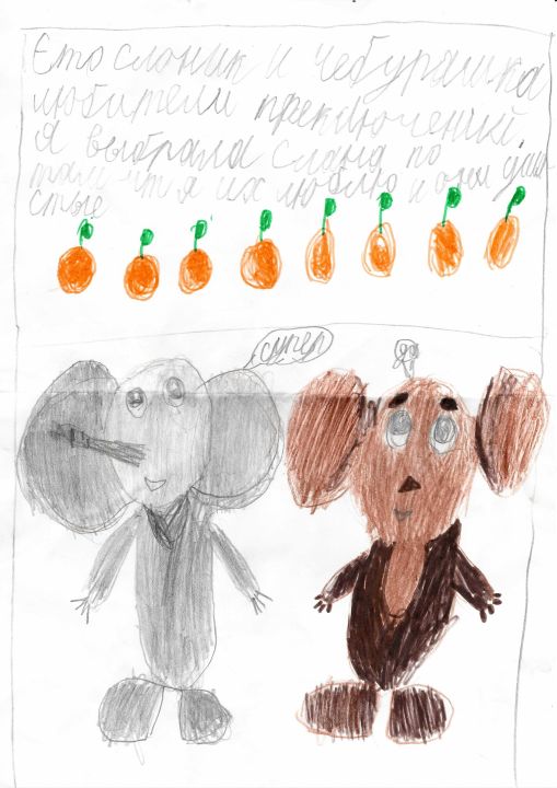 Александра Сергеевна Сергеева