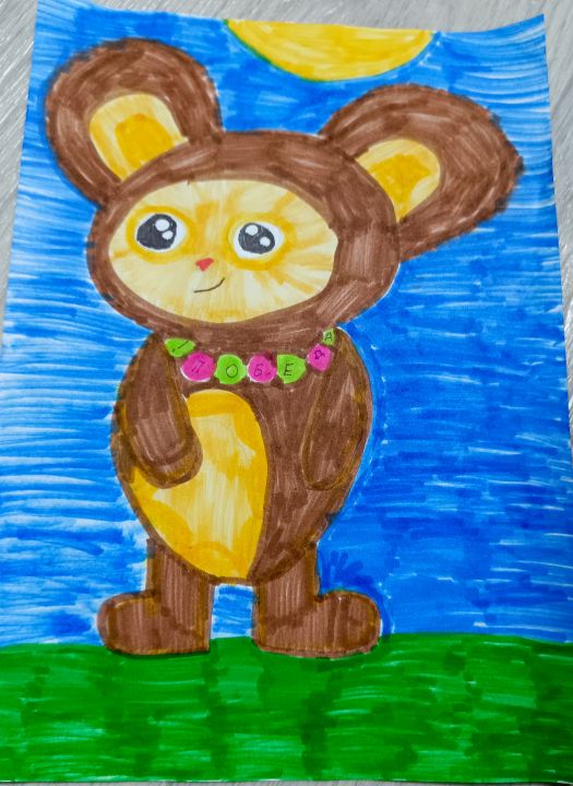 Софья Зинуровна Муслимова