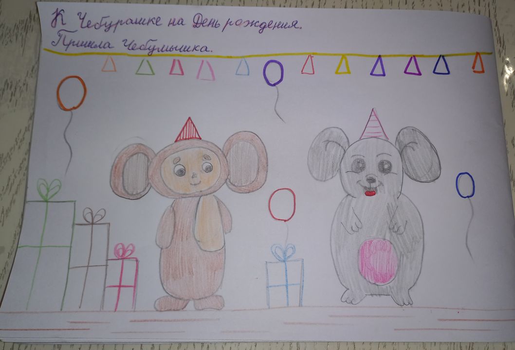 Александра Константиновна Шмидт