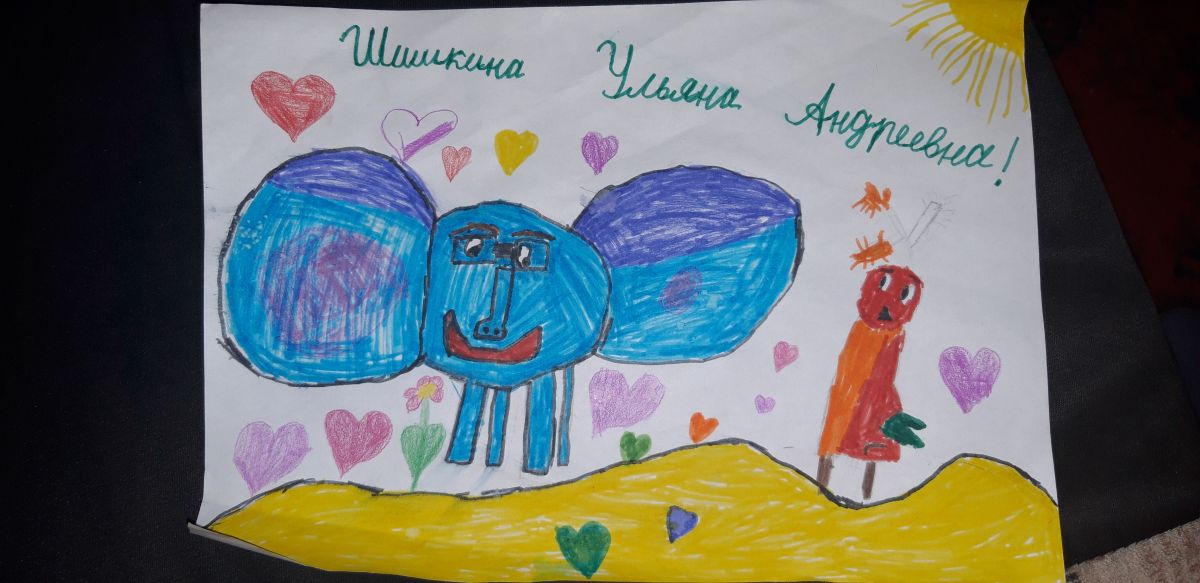 Ульяна Шишкина