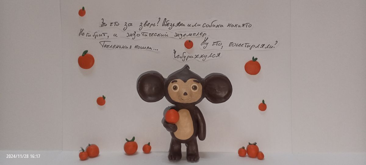 Арина Артуровна Бутяева