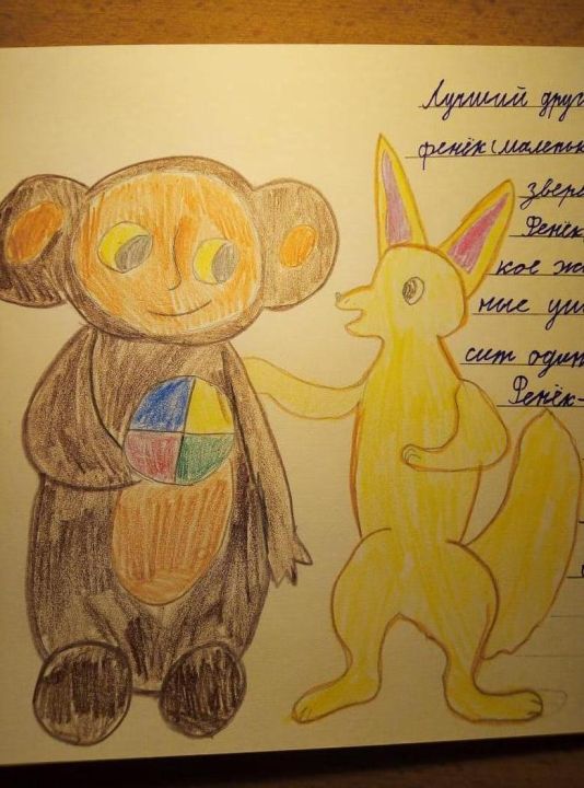 Анна Валентиновна Крикунова