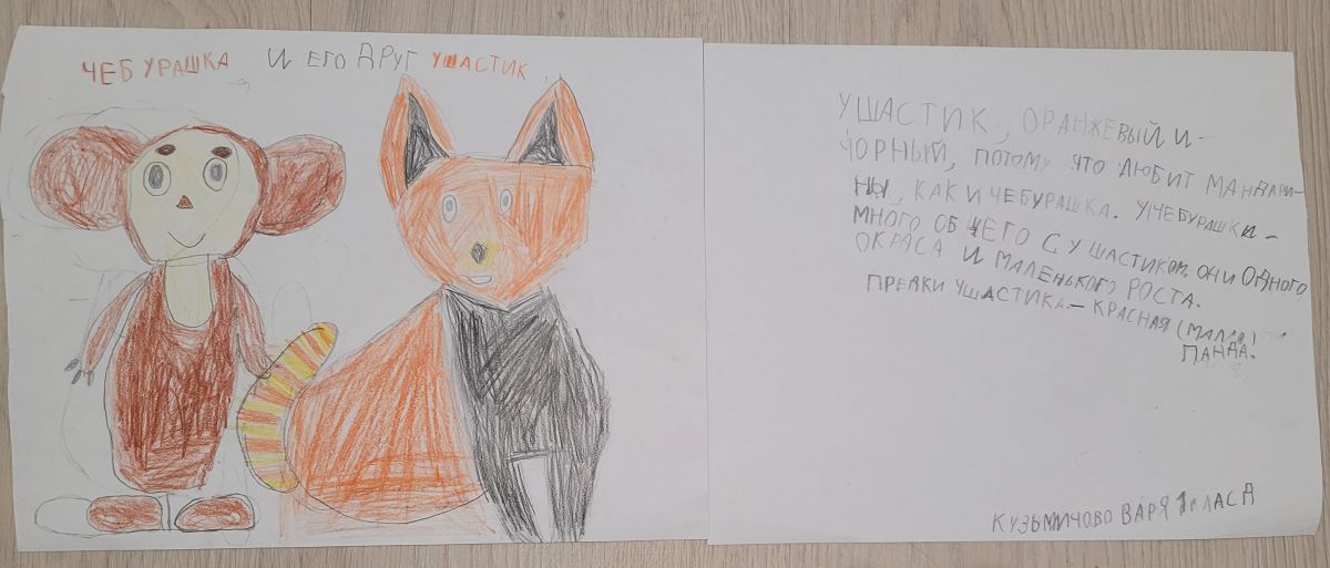 Варвара Антоновна Кузьмичева