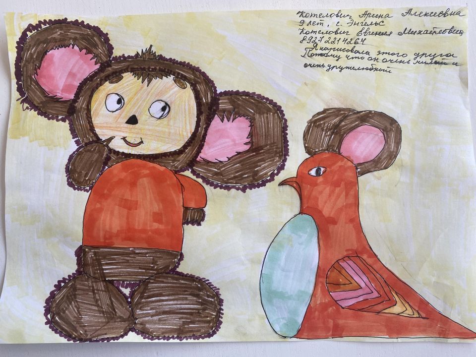 Котелович Алексеевна Арина