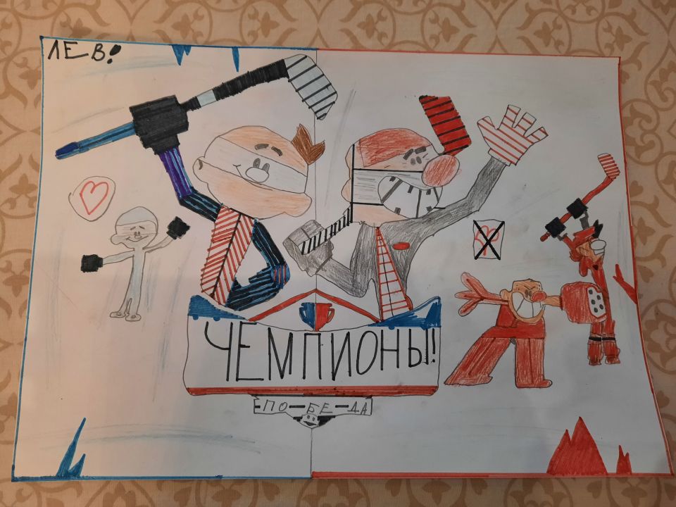 Лев Чистотин