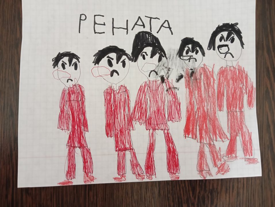 Рената