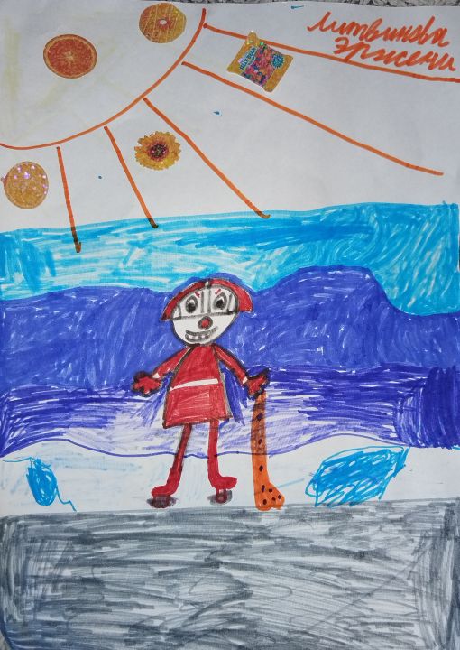 Литвинова Эржени