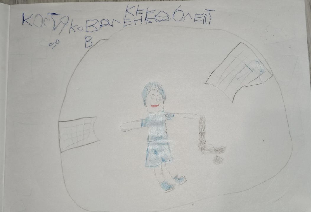 Константин