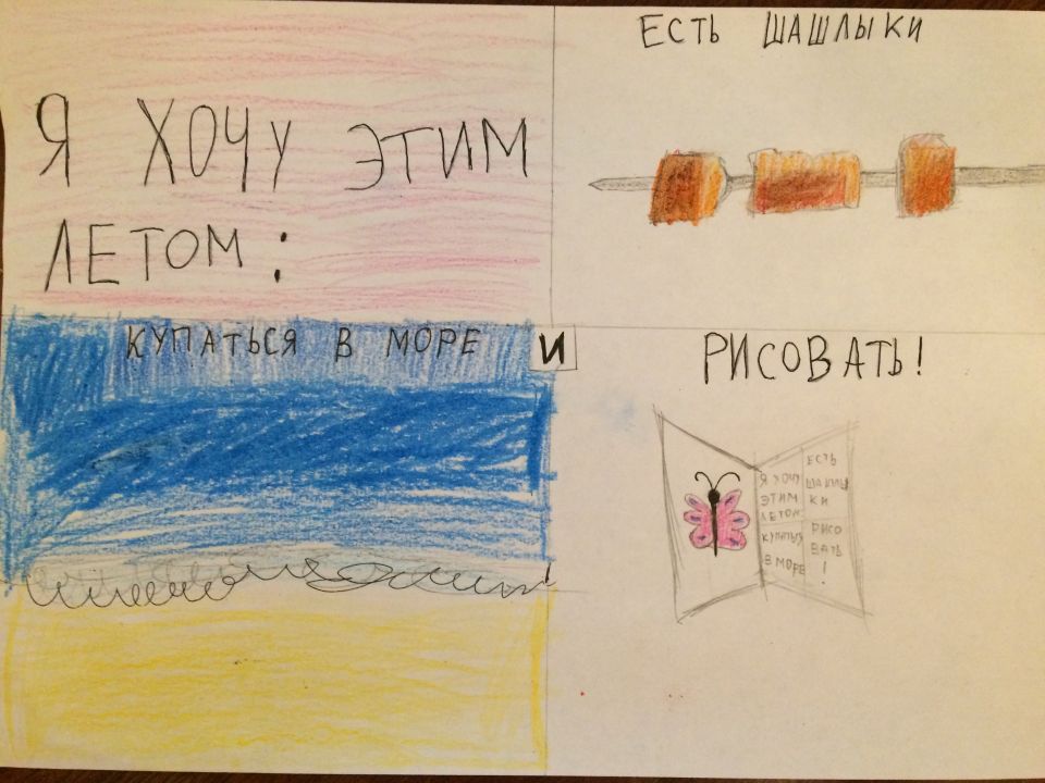 АнастасиR Белицкая