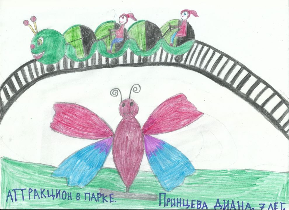 Давайте рисовать 2022