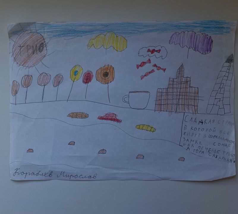 Кораблёв Мирослав