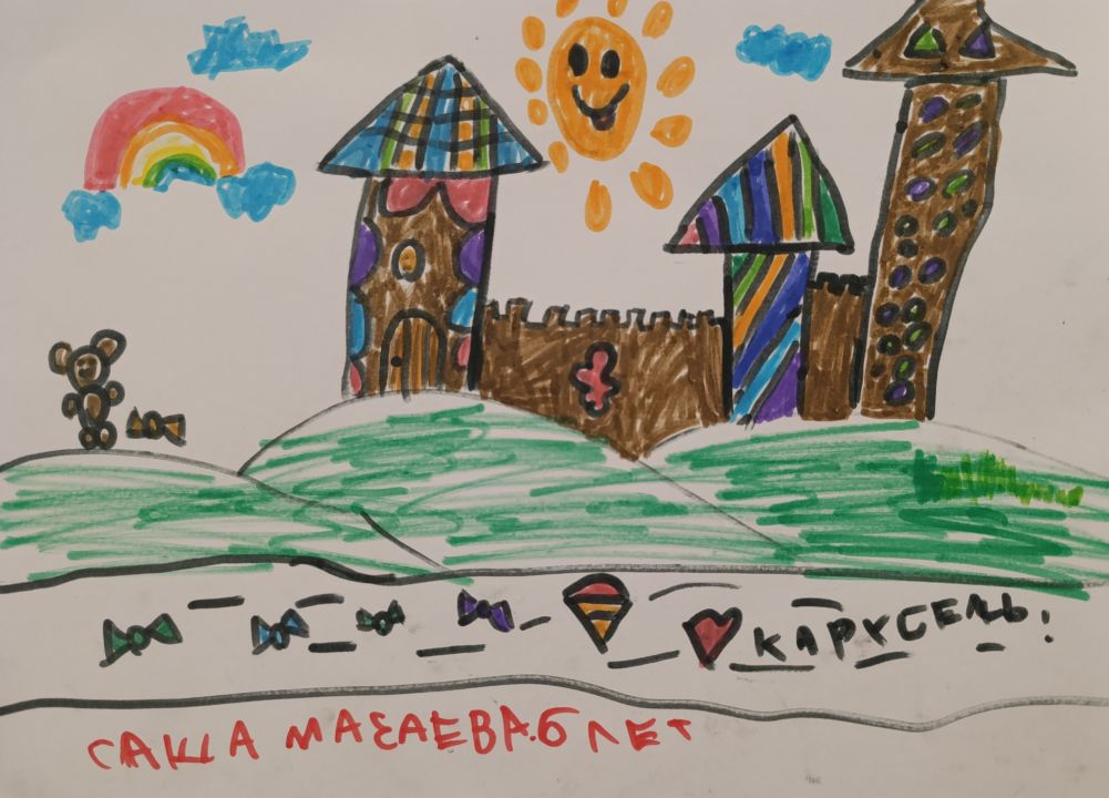 Саша Мазаева