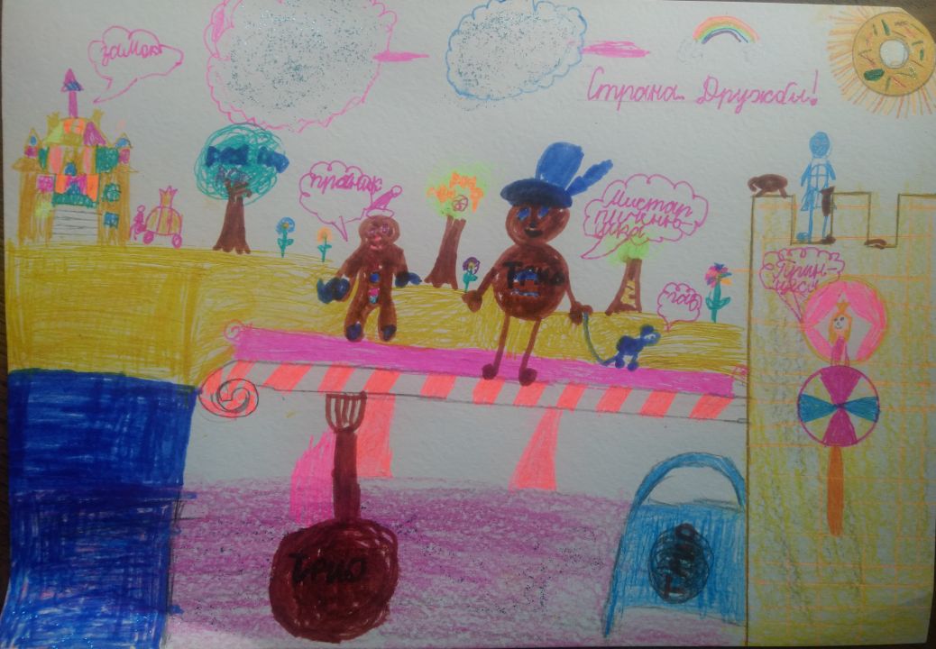 Марта Лавская