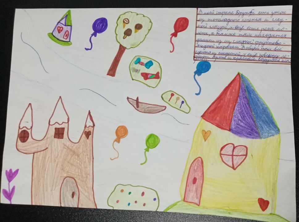 Марина Дмитриевна Карагаева