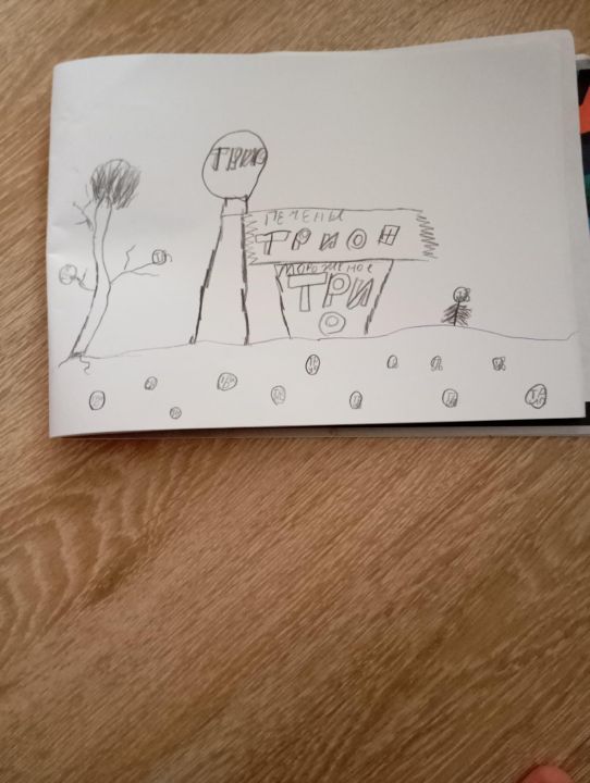 Тимофей Антонович Пепин