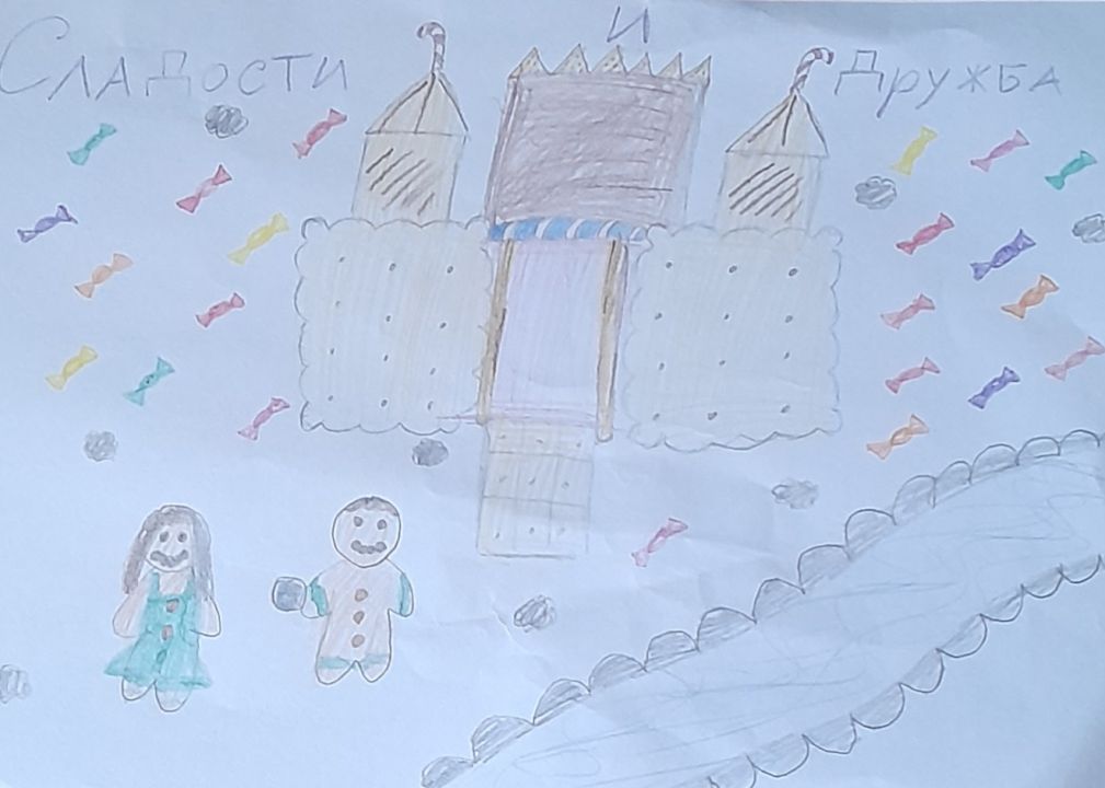 Ясмина Жасуровна Шоева