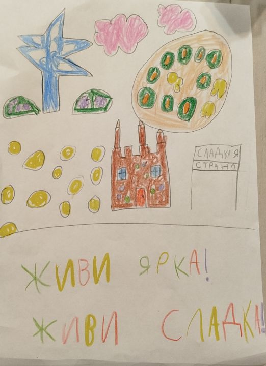 Арина Александровна Кулешова