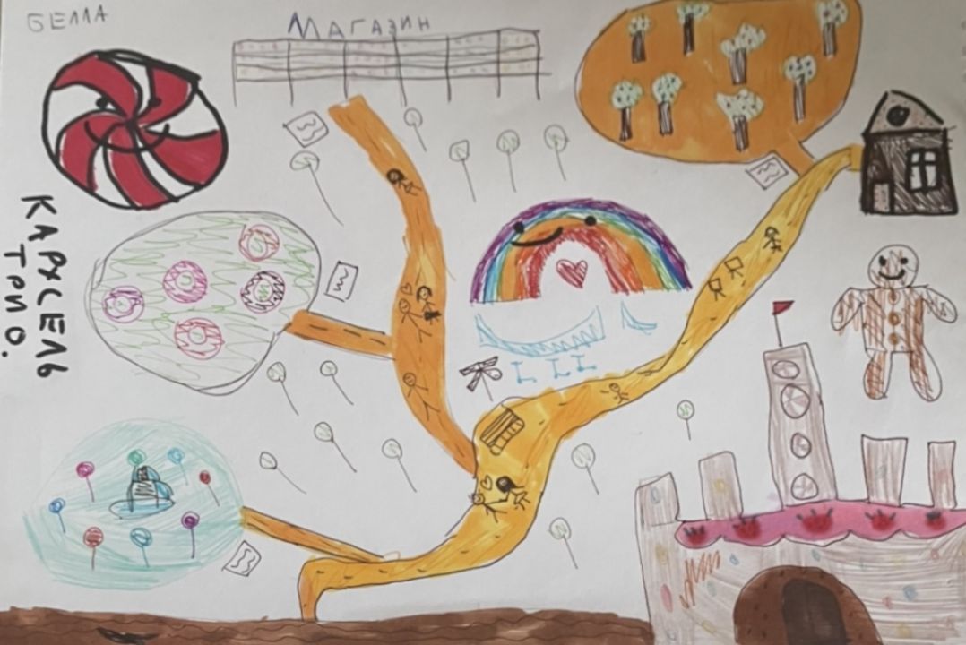 Белла Биркановна Курт