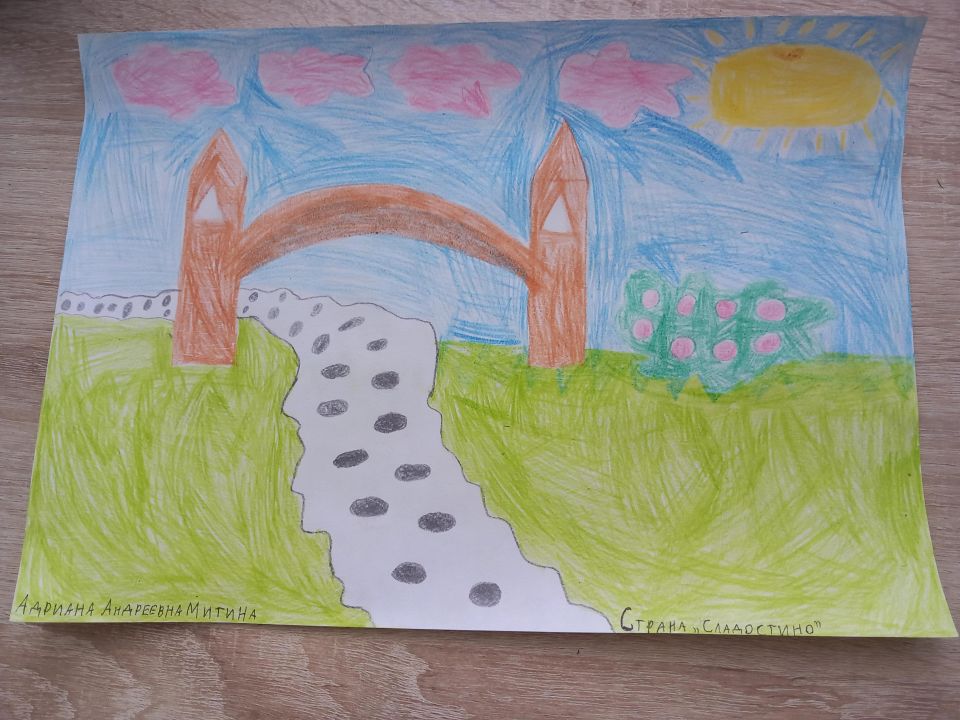 Адриана Андреевна Митина