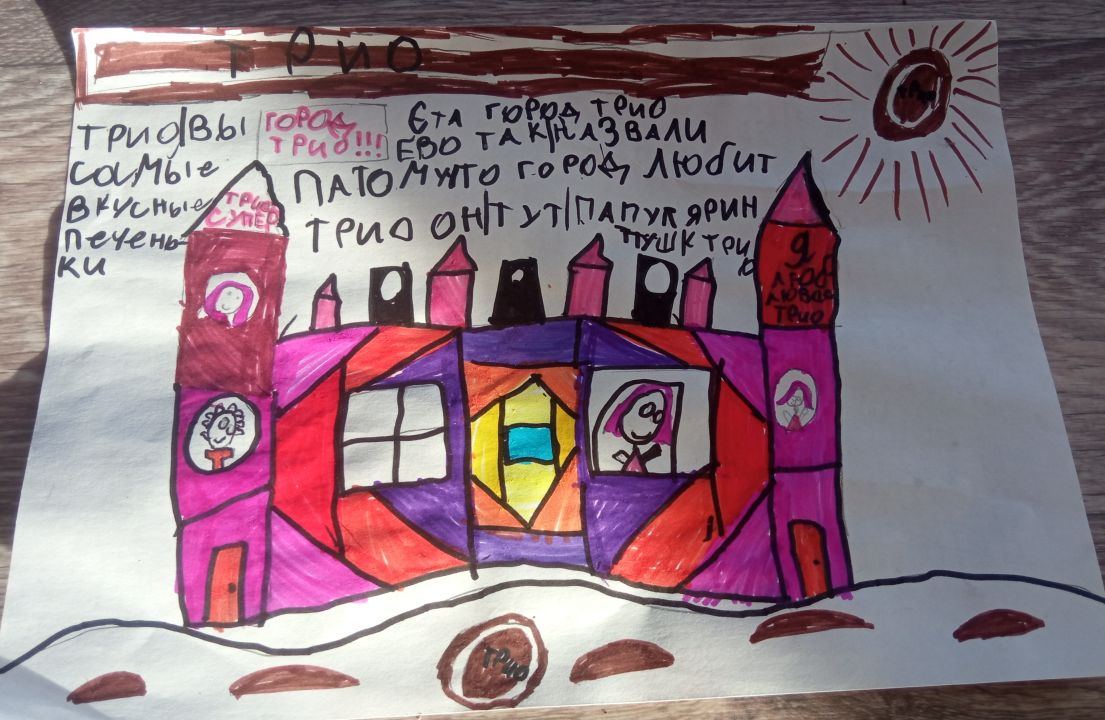 Софья Павловна Грибова