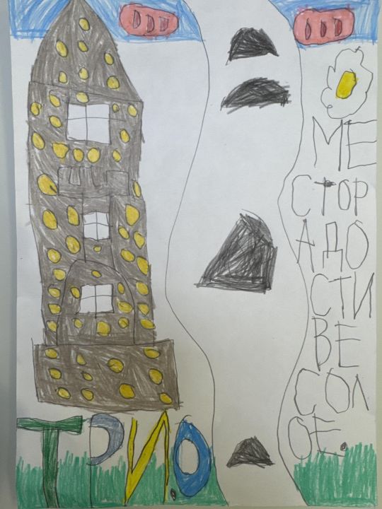 Ванечка Шаповалов