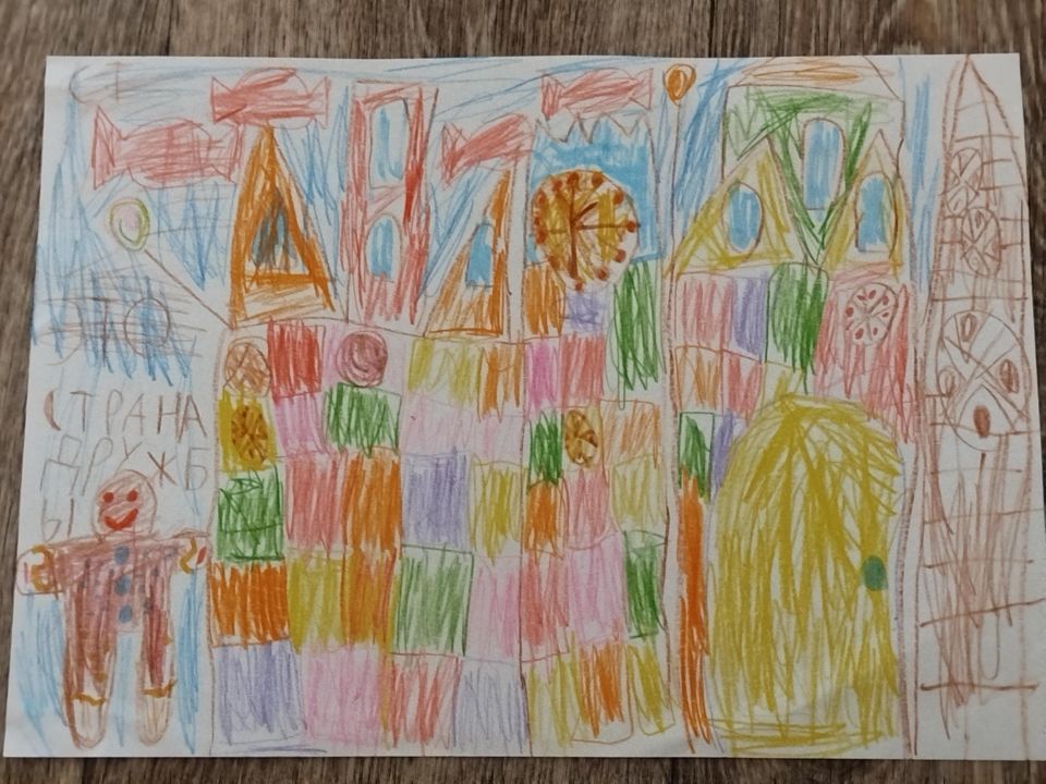 Макс Борисович Щербаков