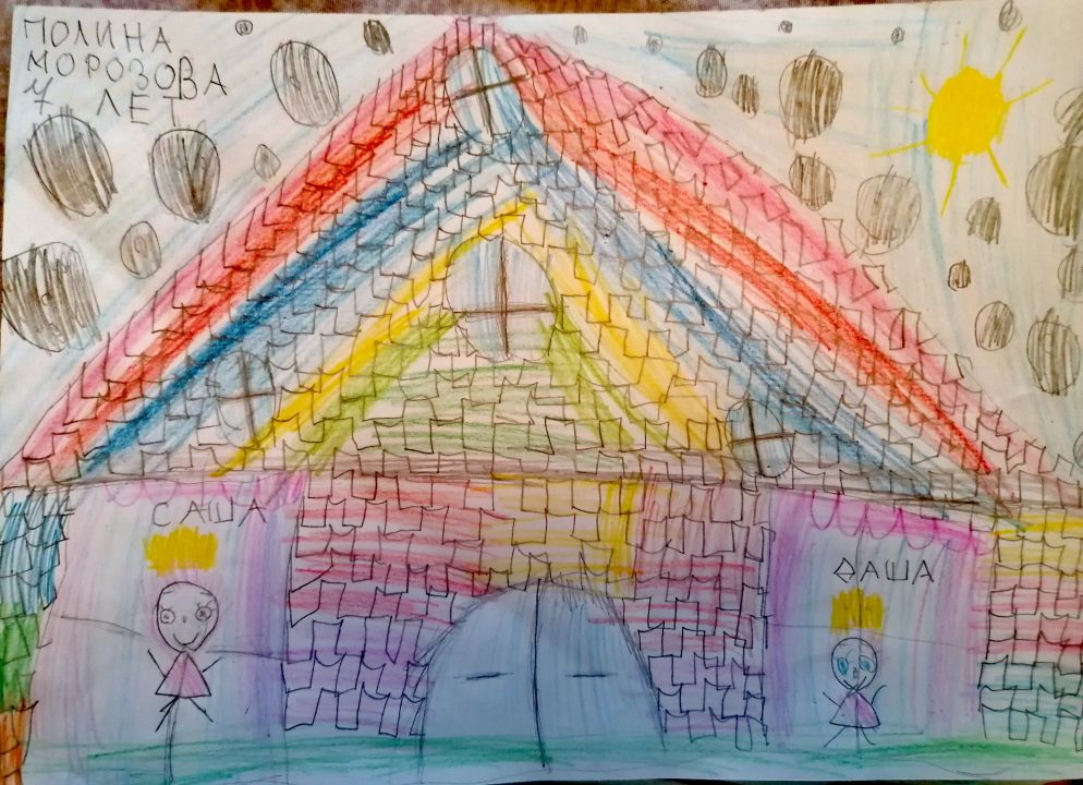 Полина Морозова