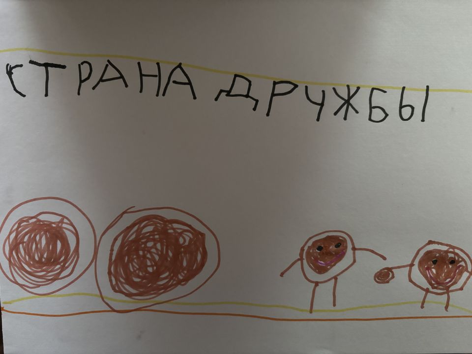 Варвара Алексеевна Фролова