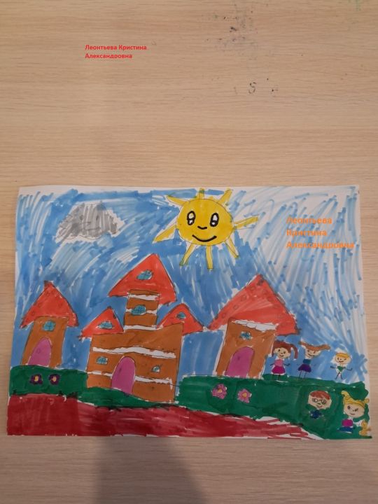 Кристина Александровна Леонтьева