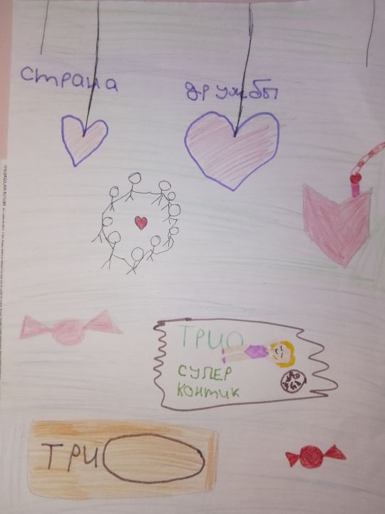 Виктория Александровна Хребтова