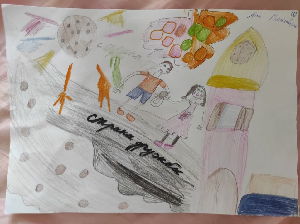 Анна Юрьевна Войтенок