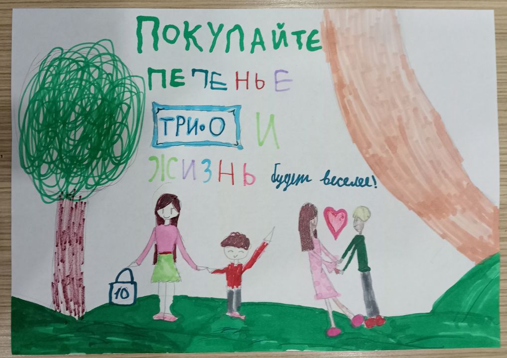 София Романовна Житникова