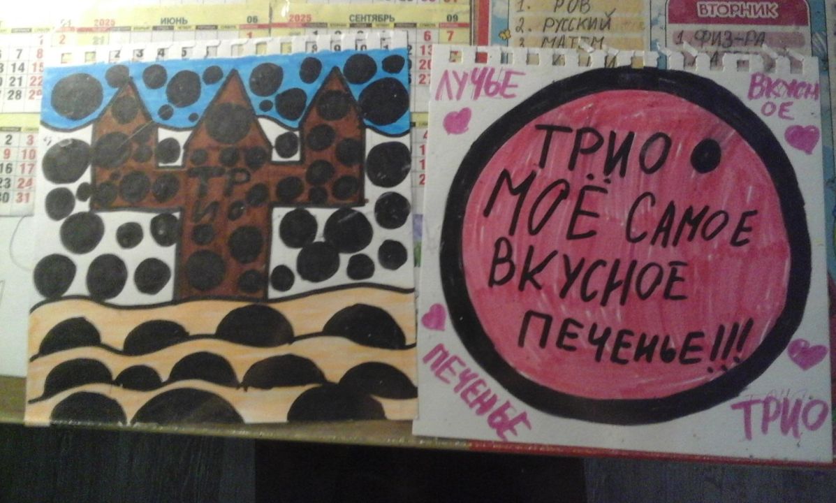 Екатерина Дмитриевна Фокина