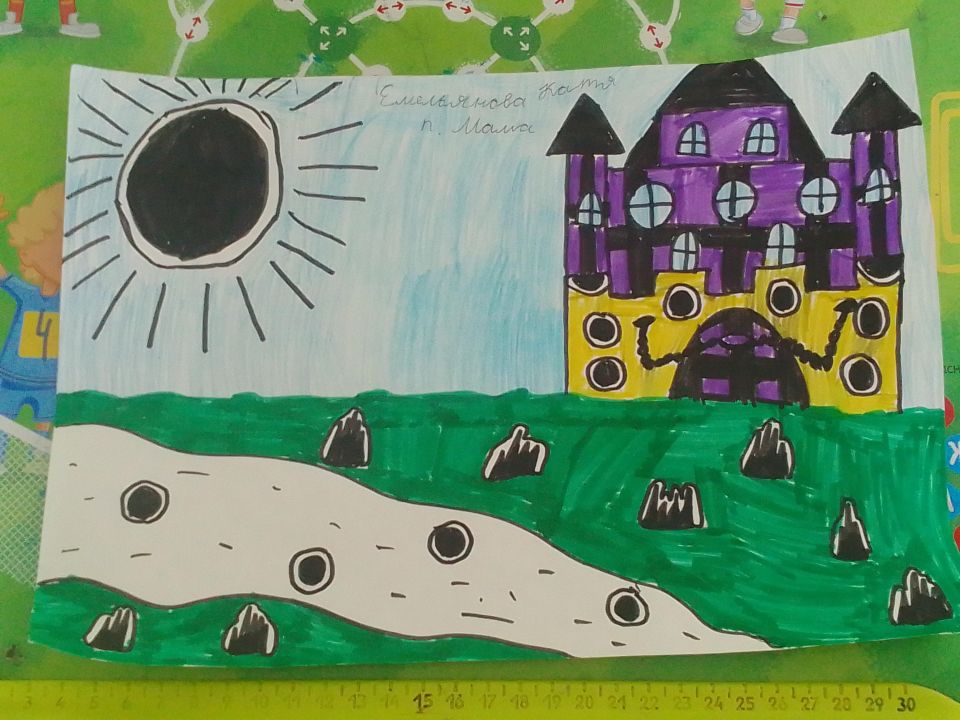 Екатерина Викторовна Емельянова