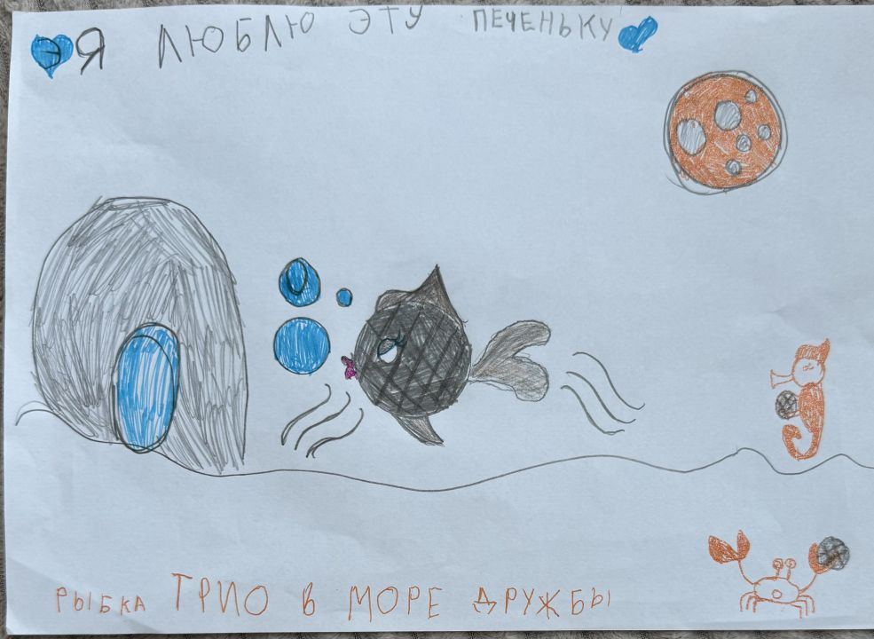 Арина Валерьевна Толочко