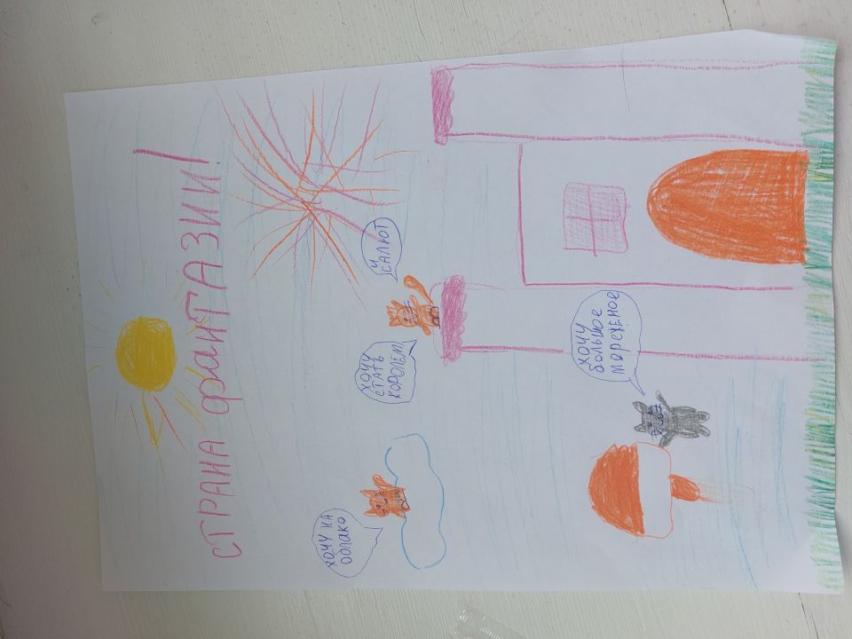 Надежда Станиславовна Романова