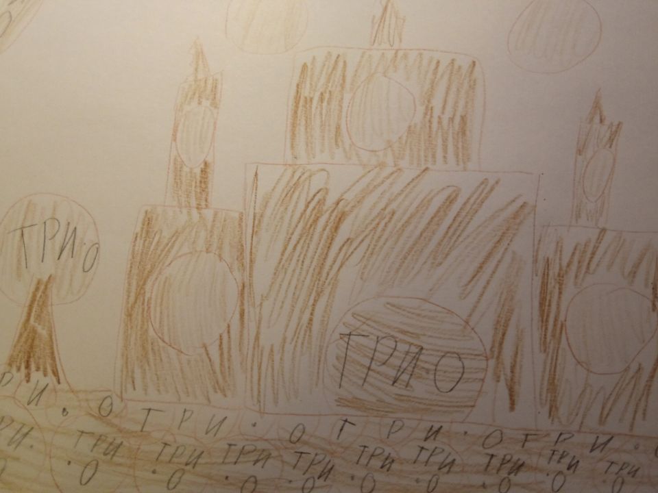 Настя Чурсина Сергеевна