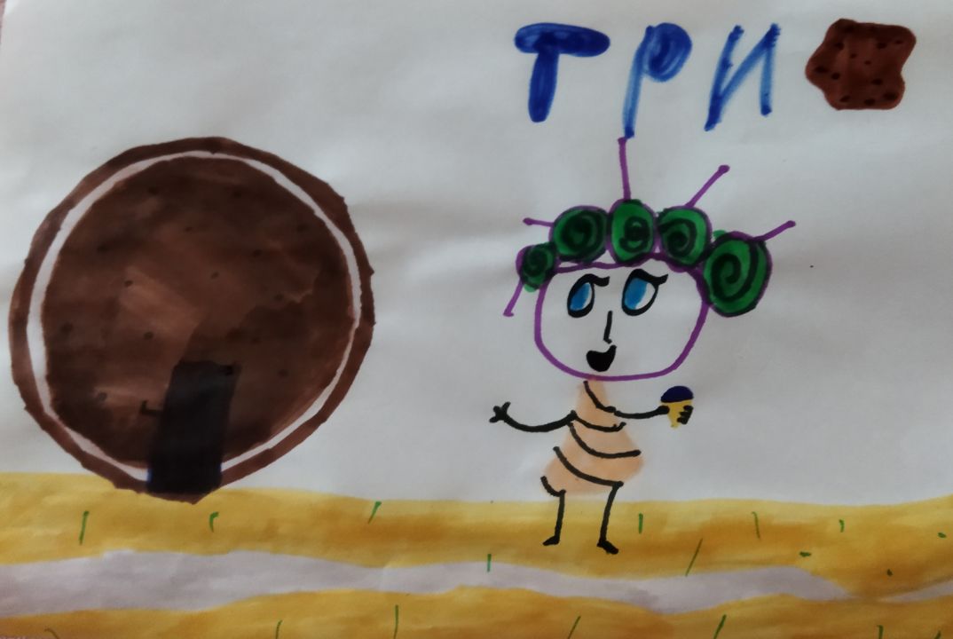 Полинчик блинчик