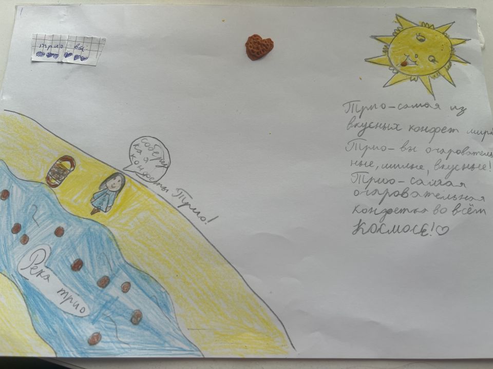 Мила Армановна Жамгарян