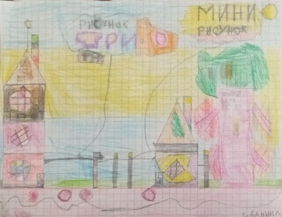 Даниил Дмитриевич Степанов