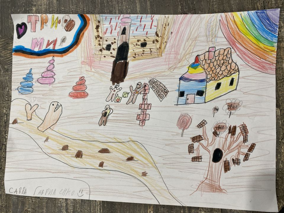 Савва Владиславович Гавриленко