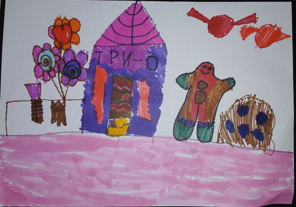 Мария Ивановна Щербина