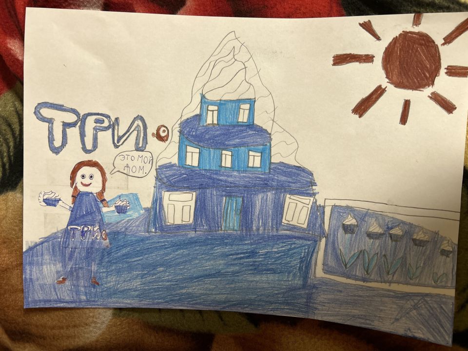 Милена Леонидовна Канакаева