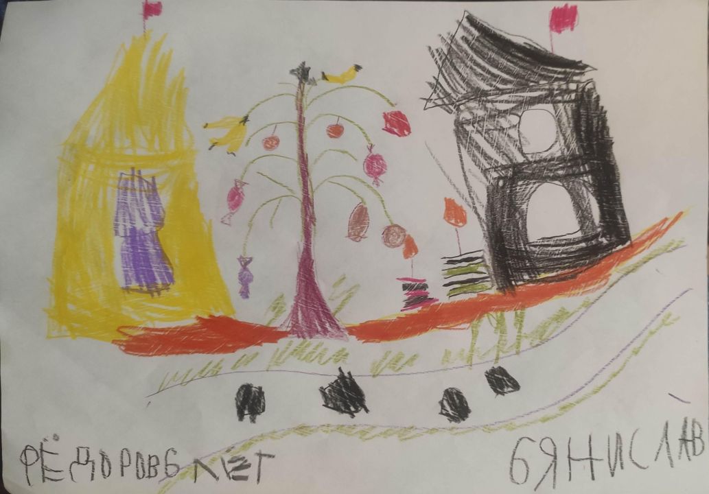 Янислав Олегович Федоров