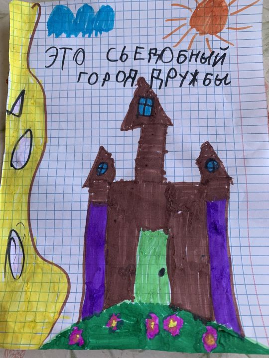 id1091823