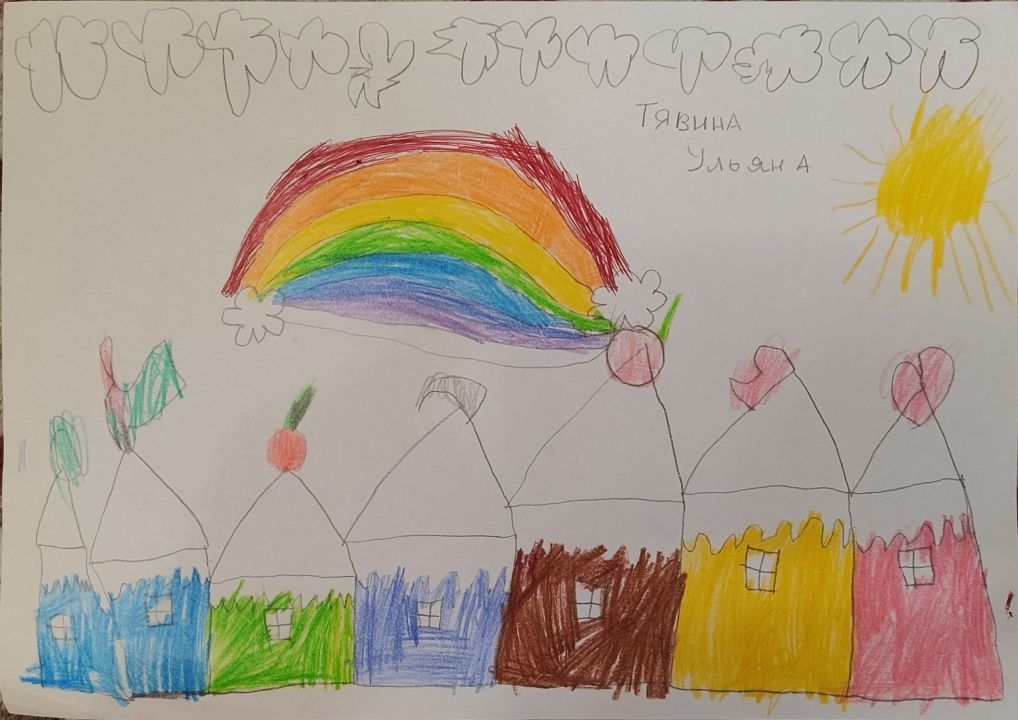 Ульяна Алексеевна Тявина