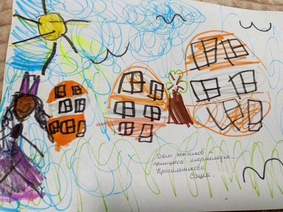 Александра Андреевна Красильникова