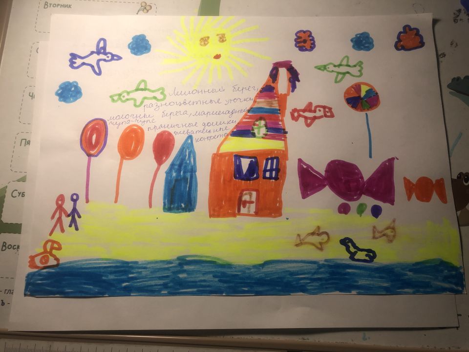 Загиров Анварович Марсель